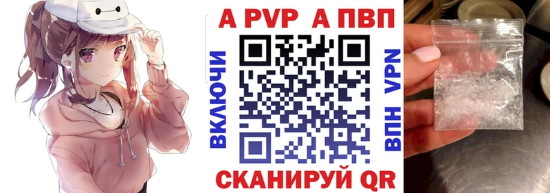 Alpha PVP мука  закладки  Киреевск 