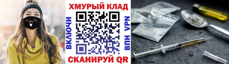 Героин Heroin  Киреевск 