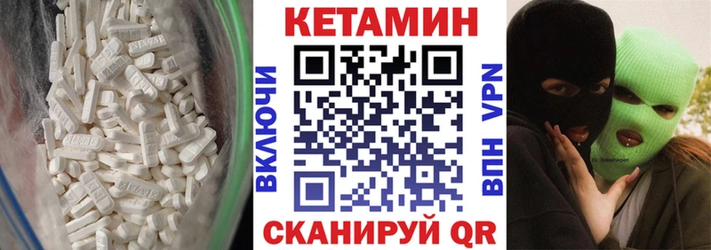 блэк спрут ТОР  Киреевск  Кетамин VHQ 