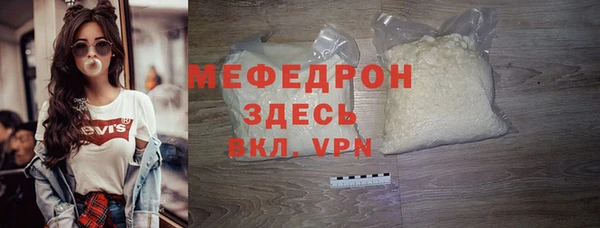 сатива Богородицк
