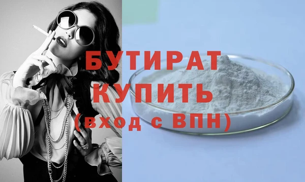 гидропоника Богородск