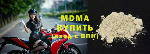 эйфоретик Саяногорск