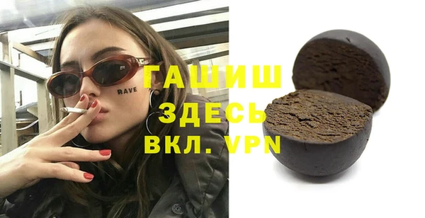 гидропоника Богородск