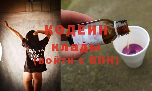 марки nbome Сатка