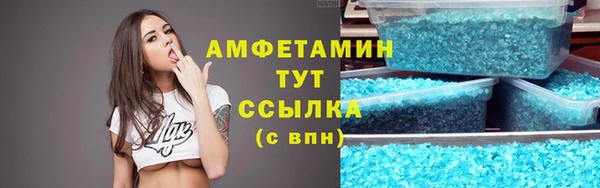 сатива Богородицк