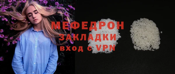 сатива Богородицк