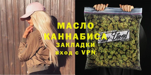 марки nbome Сатка