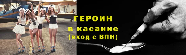 сатива Богородицк
