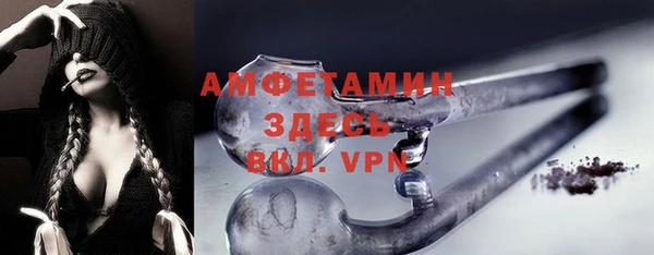 mdma Сафоново