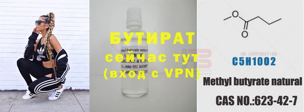 гидропоника Богородск