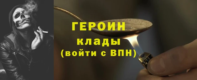 каннабис Богданович
