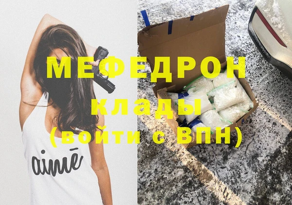 марки nbome Сатка