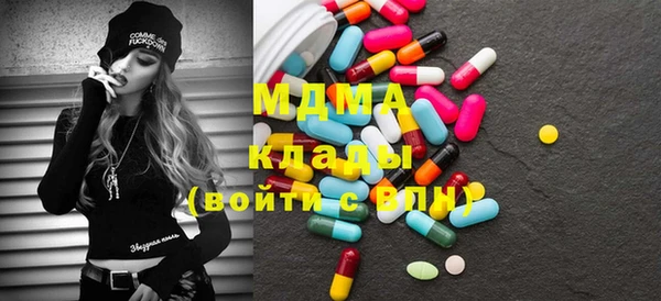гидропоника Богородск