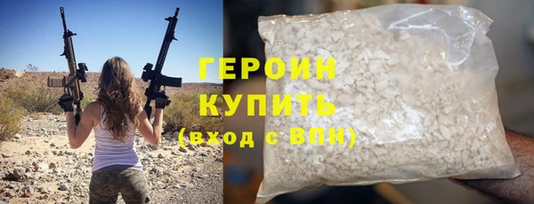 сатива Богородицк