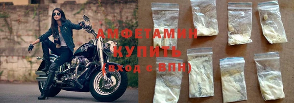 сатива Богородицк