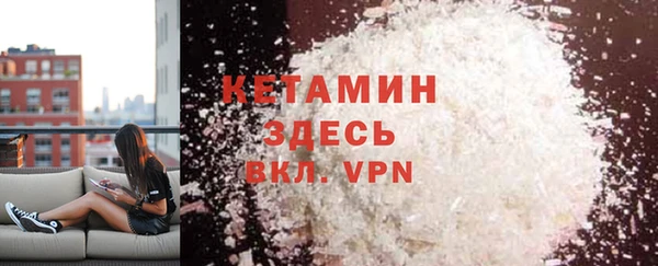 гидропоника Богородск