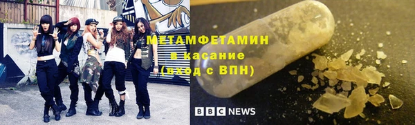 сатива Богородицк