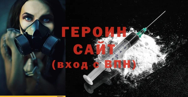 сатива Богородицк