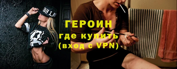сатива Богородицк