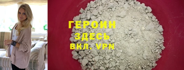 сатива Богородицк