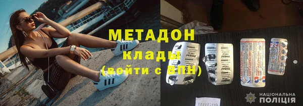 гидропоника Богородск