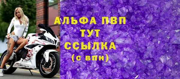прущая мука Заволжск