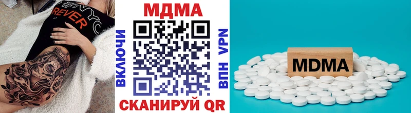 как найти закладки  Киреевск  МДМА молли 