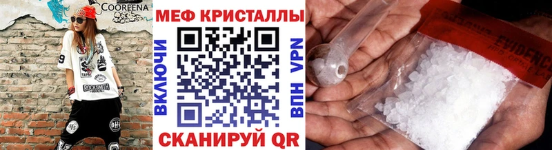 MEGA зеркало  Киреевск  Меф VHQ  цены  