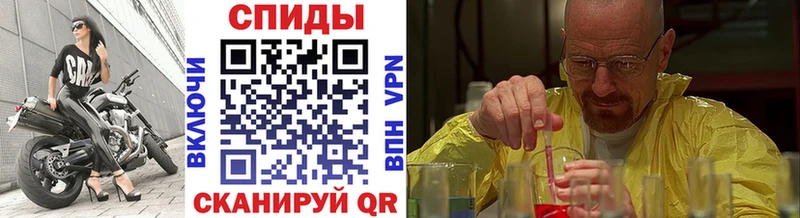 МЕТАМФЕТАМИН мет  Киреевск 