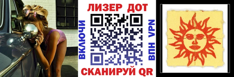 Марки N-bome 1,5мг  Киреевск 