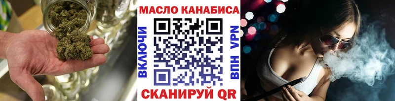 ссылка на мегу ССЫЛКА  Киреевск  ТГК вейп 